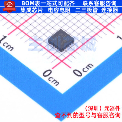 单片机(MCU/MPU/SOC) ATTINY416-MFR QFN-20 MICROCHIP(微芯)