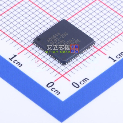 模数转换芯片ADC AD9643BCPZ-250 LFCSP-64 ADI(亚德诺) 全新原装