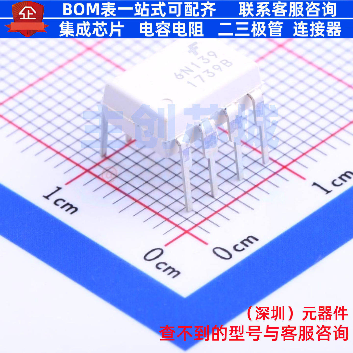 逻辑输出光耦 6N139M DIP-8 onsemi(安森美) 电子元器件全新原装图片
