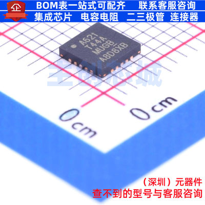 单片机(MCU/MPU/SOC) ATTINY44A-MU QFN-20 MICROCHIP(微芯)