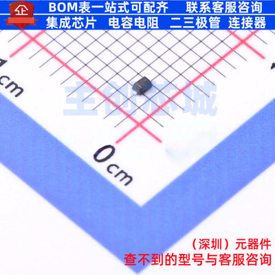 静电保护器(TVS/ESD) SZESD5Z3.3T1G SOD-523 onsemi(安森美)