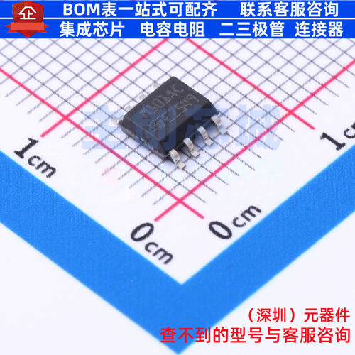 电压基准芯片 TSM101ACD SO-8 意法半导体 电子元件配单全新原装