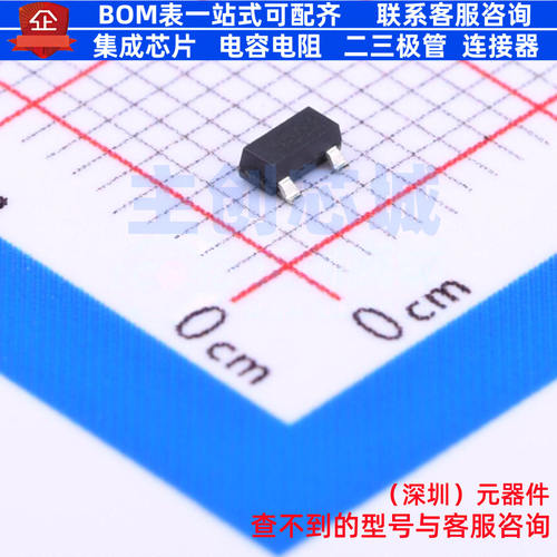 监控和复位芯片 STM1816SWX7F SOT-23 意法半导体 电子元器件配单