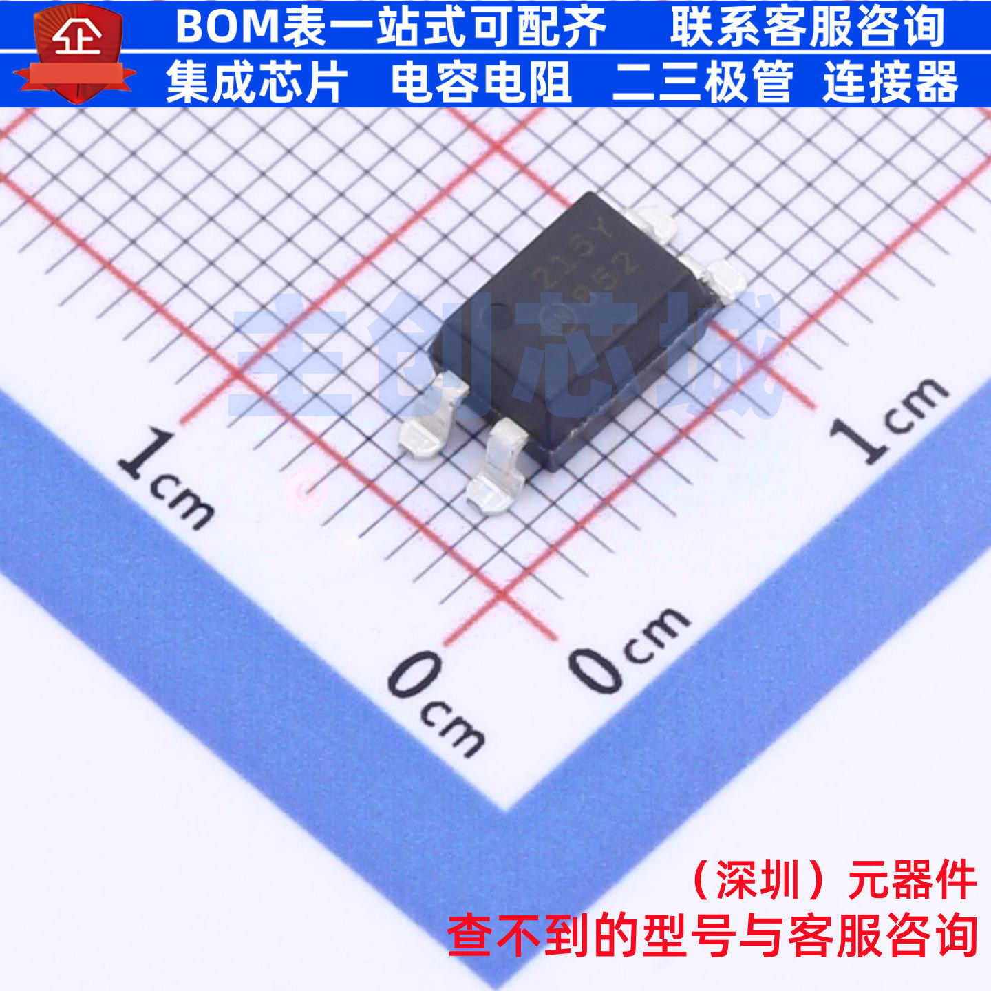 晶体管输出光耦 FOD852S SMD-4P onsemi(安森美) 电子元器件配单 - 实物图
