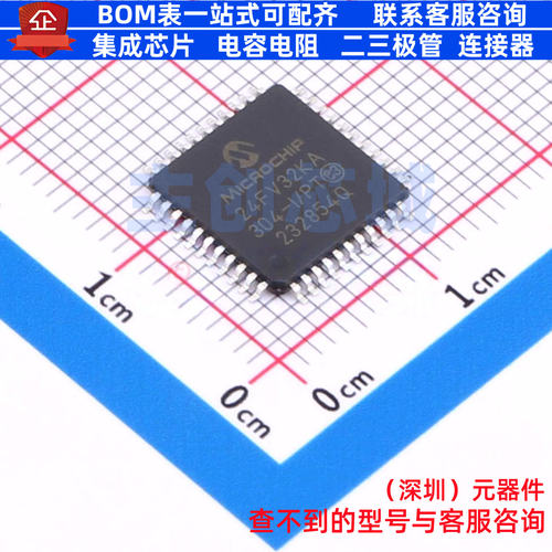 单片机(MCU/MPU/SOC) PIC24FV32KA304-I/PT TQFP-44 MICROCHIP(微