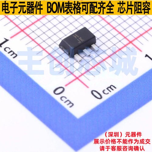 三极管(BJT) S-LBSS5250Y3T1G SOT-89 LRC(乐山无线电) 全新原装