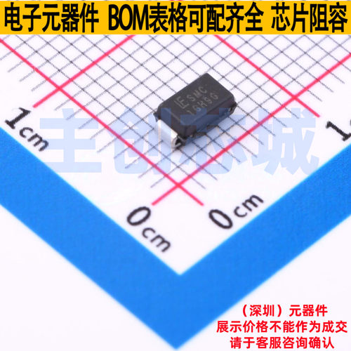 静电保护器(TVS/ESD) SZ1SMA33CAT3G SMA Littelfuse/力特 元器件