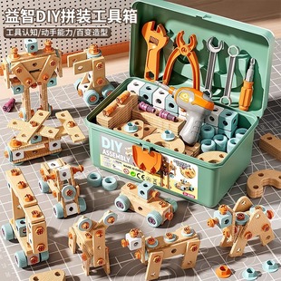 电钻螺丝刀宝宝 拧螺丝玩具儿童修理工具箱6岁男孩3益智可拆卸组装