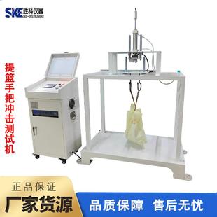 手提篮手把往复振荡测试仪循环振荡力试验机