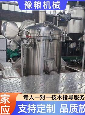 食植物油食动用油小型精炼精设备物KGH油用油炼设备
