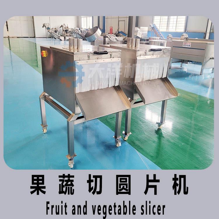 西红柿切片机厚薄可调不锈钢材质现货销售洋葱丝切割设备