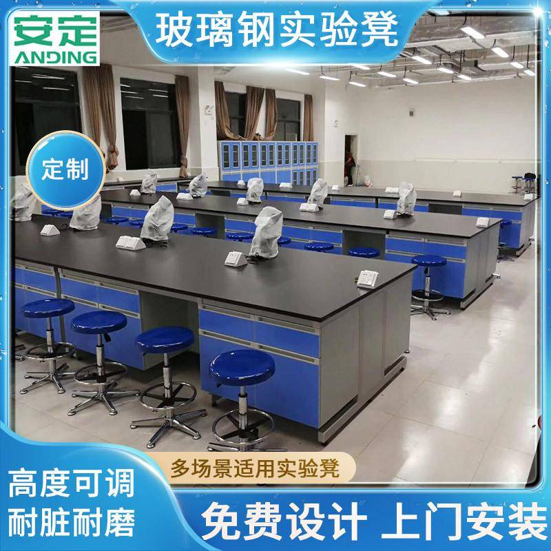 可升降旋转凳子多用途玻璃钢试验凳高度可调实验凳