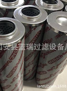 替代贺德克滤芯0660D020BN4HC风电齿轮箱用滤芯