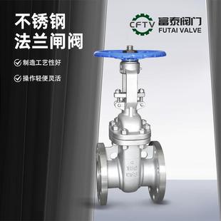 300LB不锈钢法兰闸阀明杆楔式 厂家现货API标准Z41W 150 闸板