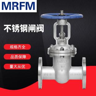 厂家供应Z41W 16P双向手动法兰不锈钢闸阀密封性中型不锈钢闸阀