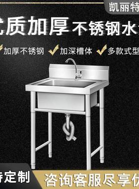 凯丽特耀弛商不钢洗水池水槽碗池用洗菜盆带支架带平台锈酒店厨房