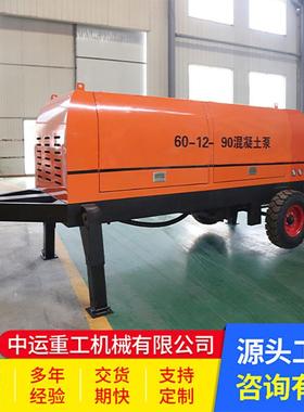 HBTS60二次构造柱泵混凝土拖泵大小型细石混泥土工程建筑砂浆泵