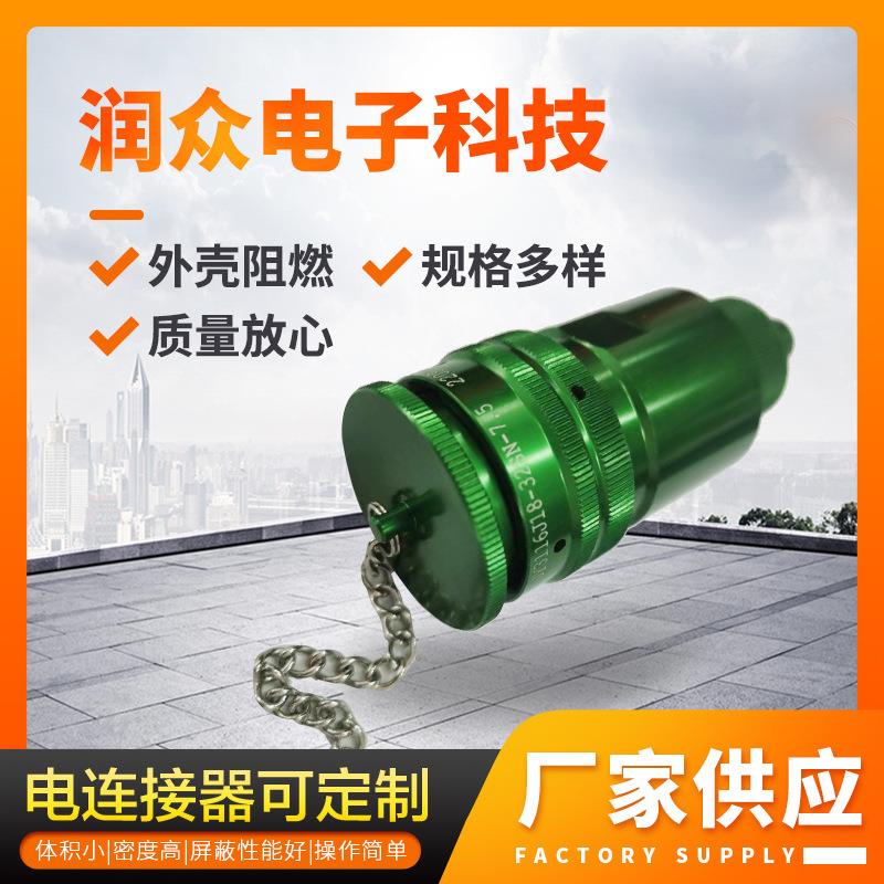 JY3116J1832SNB+80电连接器不锈钢连接器厂家现货供应