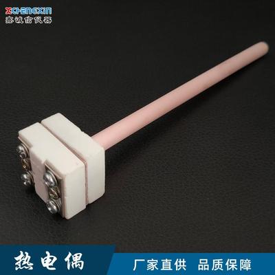 厂家直供定硫仪配件S型铂铑热电偶1300摄氏度测硫仪陶瓷感温元件