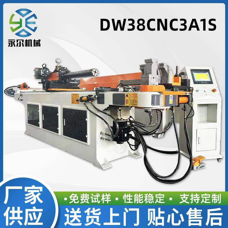 厂家供应全自动数控弯管机DW38CNC3A1S管材折弯机数控弯管机