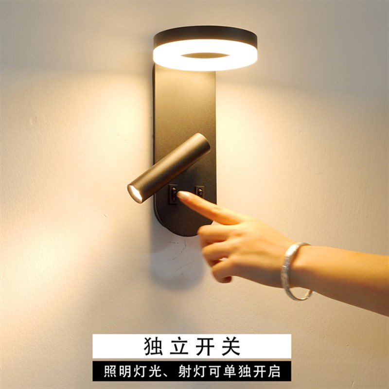卧室床头壁灯带开关可旋转射灯现代简约创意个性楼梯客厅背景墙灯