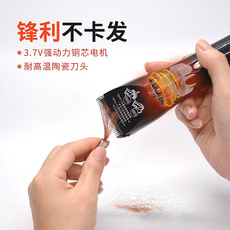 推子理发器发廊店剃头发神器家用大人自己剪美发师电推剪