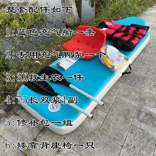 放捕鱼花篮充气船下丝网船钓甲鱼钩船下甲鱼针充气船小水鸡船