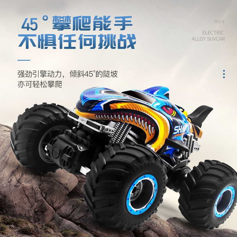 儿童礼物充电遥控喷雾恐龙越野车灯光音乐男孩大脚怪兽攀爬四驱车
