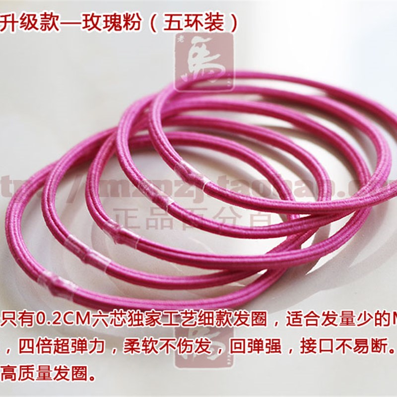 老马手工发饰女复古不伤发高弹力2MM细款韩式发绳橡皮筋发圈