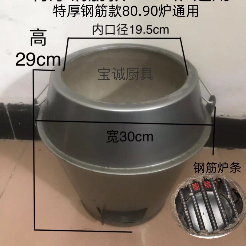 烤鸭炉烧鹅炉烧鸡炉80/90/100炉通用加厚特厚钢筋款内胆炉胆炉芯