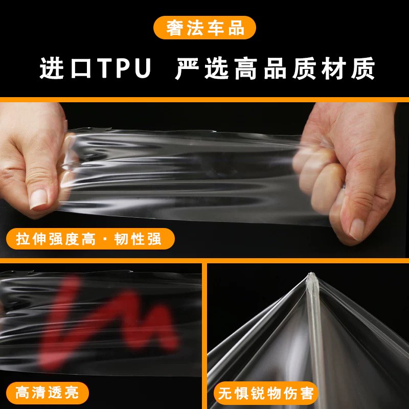 奥迪A3/A4/A6L/A7中柱贴膜Q3/Q5/Q6/Q8车窗b柱保护膜方刮改装配件