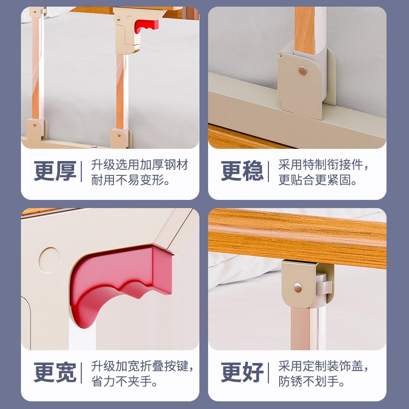 老人床围栏护栏儿童单边防摔防掉起身辅助器床边扶手栏杆一面挡板