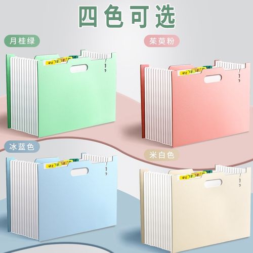 可立式伸缩风琴包a4文件夹手提分类试卷收纳袋大容量学生用多层插
