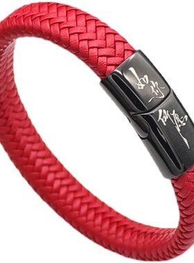 时尚简约红色皮绳编织手链男女本命年个性手环黑色手饰品定制刻字
