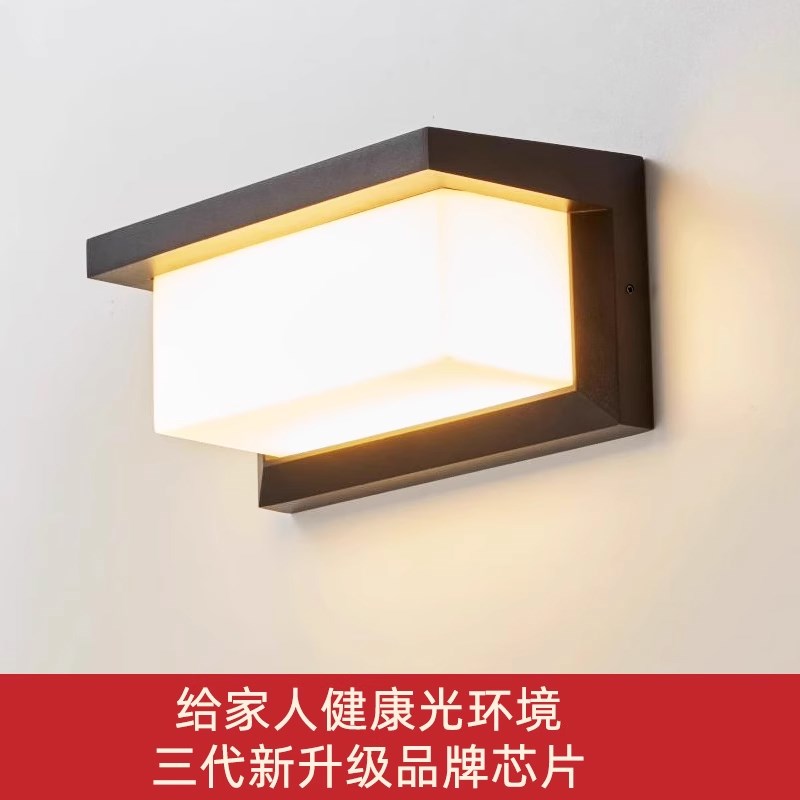 室外防水壁灯大瓦数超亮户外灯屋檐阳台庭院墙灯露台家门口照明灯