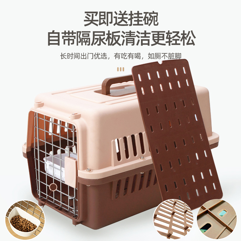宠物航空箱猫咪狗狗托运箱外出车载外出便携猫狗笼子中大型犬折叠