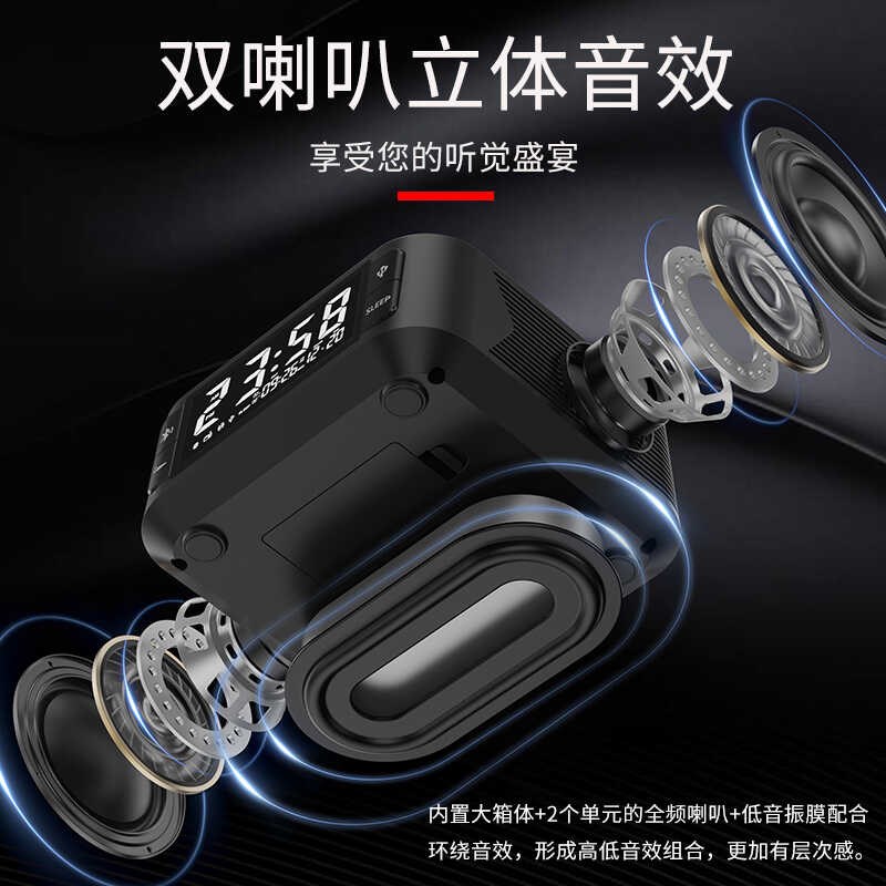 蓝牙音箱闹钟无线充电器PD快充Q7多功能音响家用床头桌面手机支架