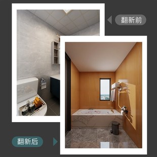 石晶无缝墙板spc石晶板吊顶金刚板墙板抗撞墙板墙体装饰板护墙板