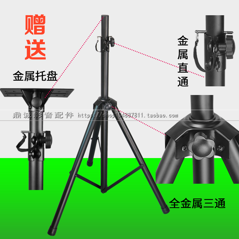 音箱支架全金属加厚音箱三角架落地追光灯三脚架舞台音响支架