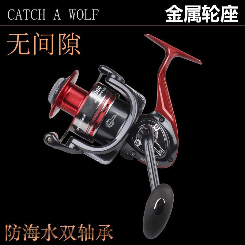 钓狼王16轴全金属渔轮海杆鱼线轮升级不锈钢无间隙双轴承海竿鱼轮