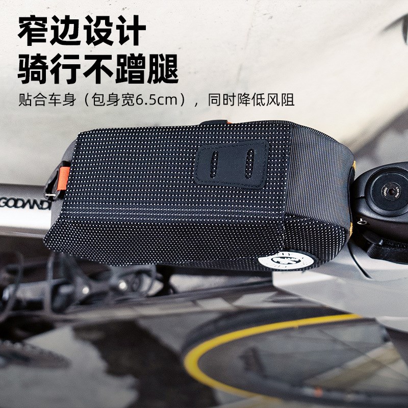 ULAC公路山地车上管包磁吸翻盖式防水自行车包前梁包骑行包置物