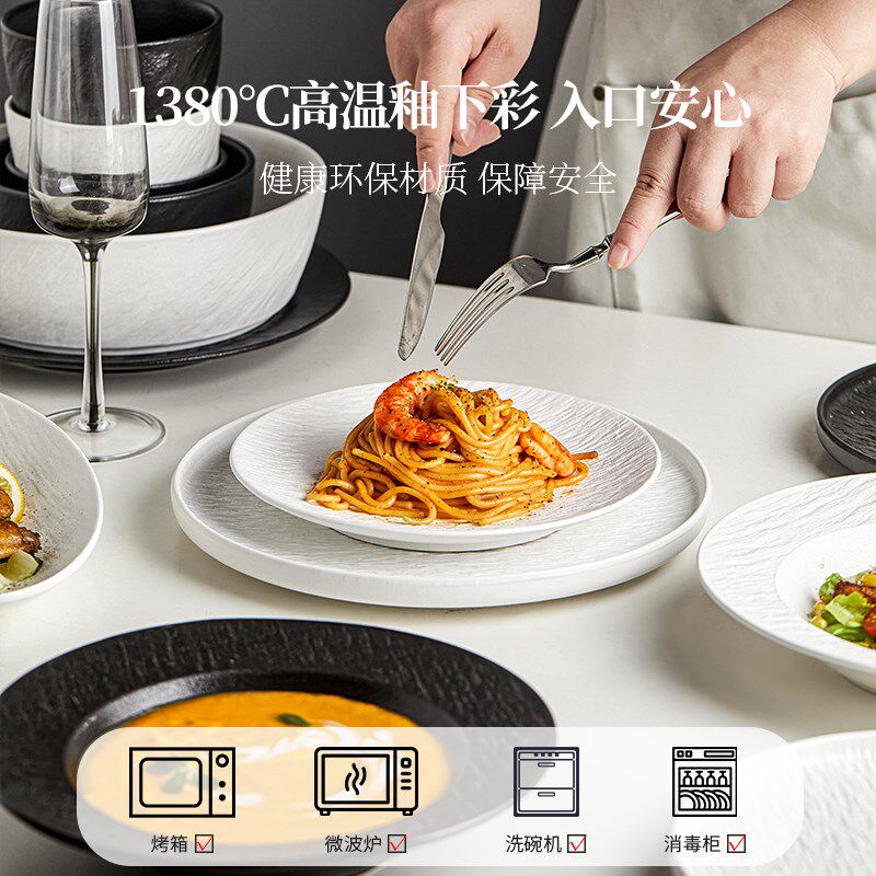 釉下彩2024碗碟套装家用日式西餐盘碗盘轻奢陶瓷白瓷骨瓷餐具套装