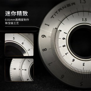 TITANER北斗作钛合金复古老式对数计算尺多功能数学加减乘除曲线