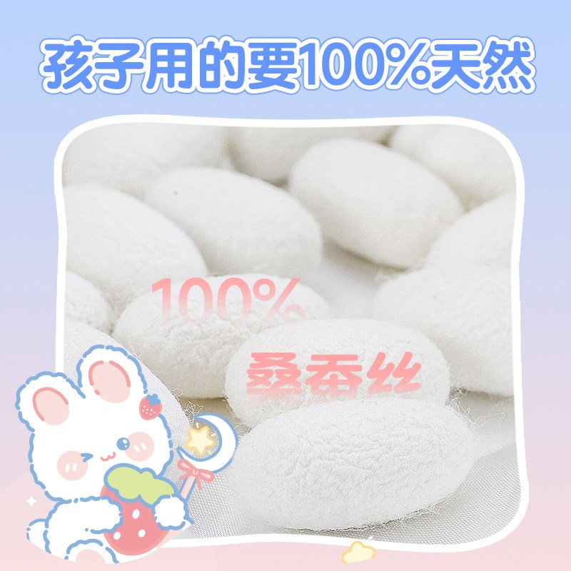 好视力儿童真丝眼罩睡眠遮光学生男女午睡觉可爱卡通护眼罩