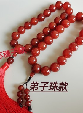 网红文玩古玩十八子手持三通佛头款阜新天然红玛瑙18粒佛珠手串