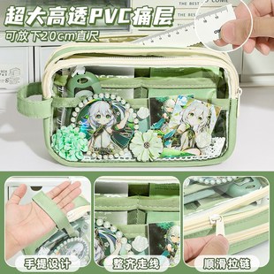 小食量痛包透明笔袋简约大容量高颜值学生文具盒女小学生初中生女