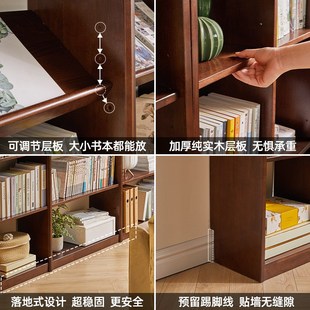 实木书架一体靠墙落地书柜置物架客厅自由组合展示架家用储物柜子