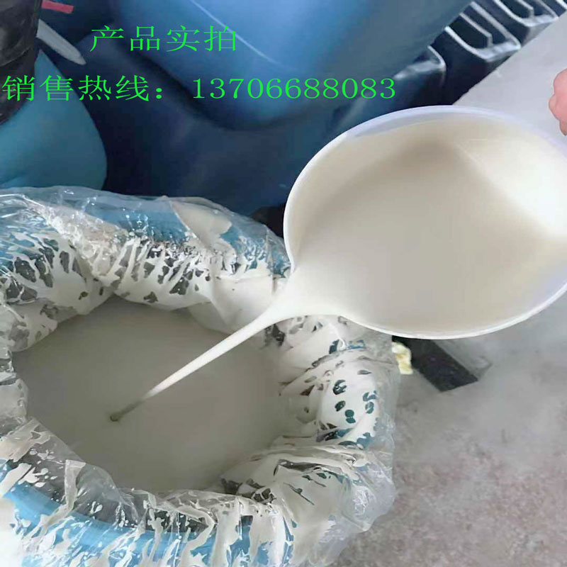 溪边混凝土脱模剂建筑桥梁墩身PC构件脱模水泥制品模板漆水性