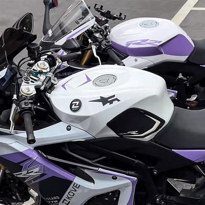 RCR原车开发改装凯越450rr油箱罩 升高油箱保护罩 改善骑行姿态