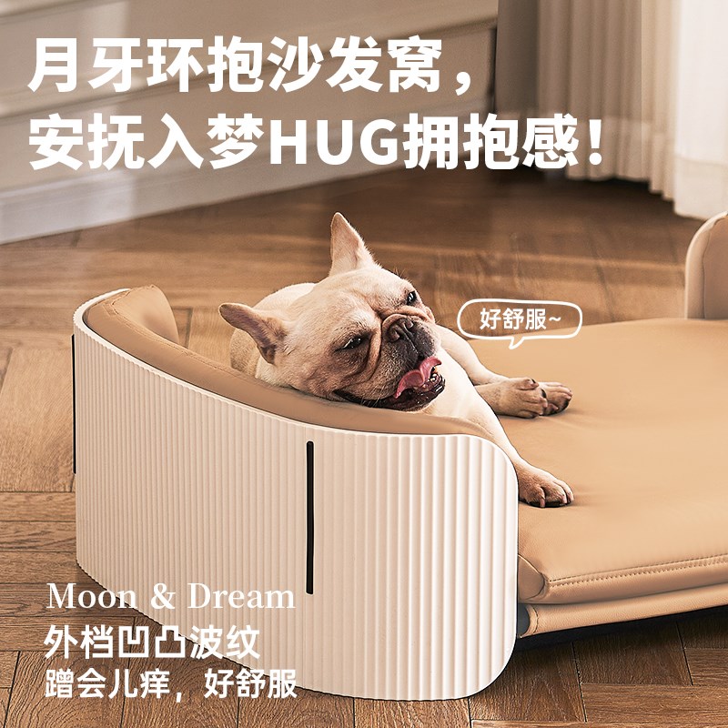 CHOTTO乔多狗窝可拆洗宠物沙发四季通用猫窝防水大中小型犬狗狗床